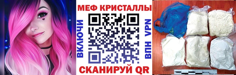 Купить Ессентуки КЕТАМИН Alpha-PVP ГАШ Конопля