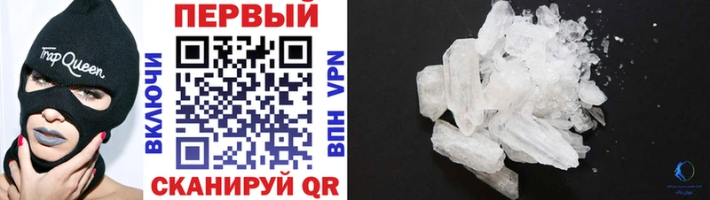 Amphetamine 97% Ессентуки