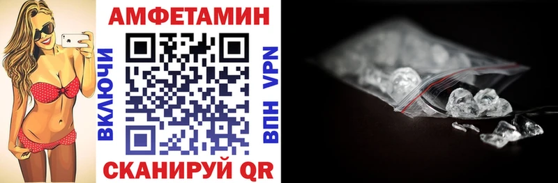 продажа наркотиков  Ессентуки  АМФ 98% 