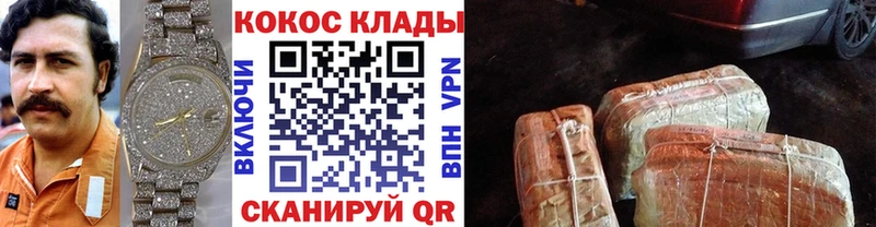 Cocaine 99%  Ессентуки 