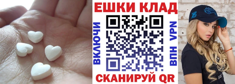 Ecstasy таблы  дарк нет формула  Ессентуки 
