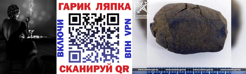 ГАШИШ Ice-O-Lator  Ессентуки 