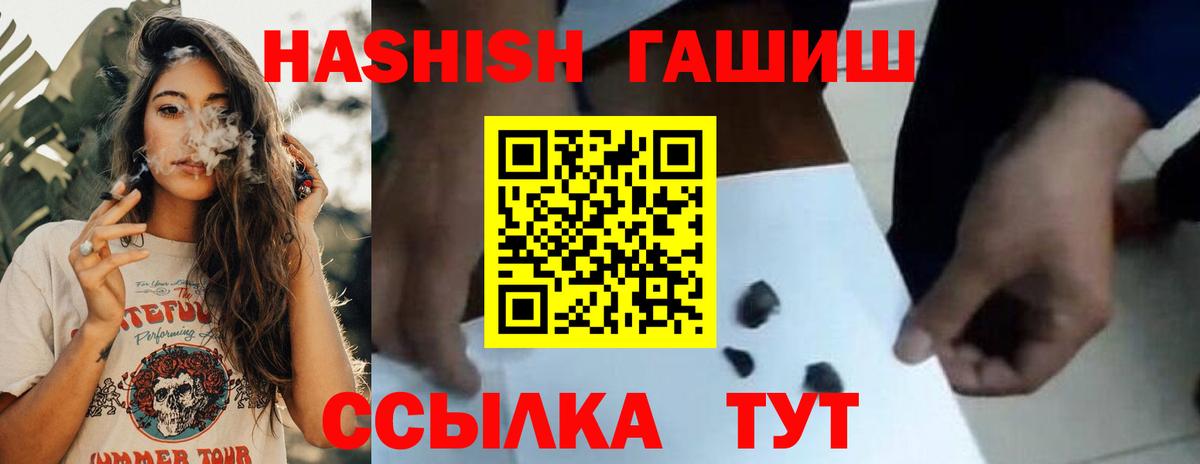 где купить наркоту  Ессентуки  Гашиш гарик  ГАШИШ hashish  Гашиш 