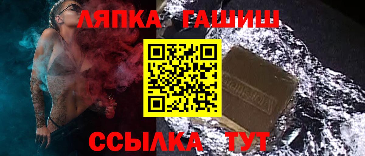 АМФ   МЕФ  Вход с VPN  Ессентуки  NBOMe  МЕФ   Гашиш  Cocaine  Марихуана 