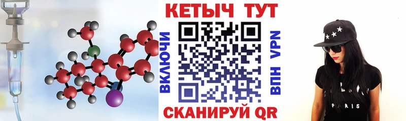 цены наркотик  Ессентуки  КЕТАМИН VHQ 