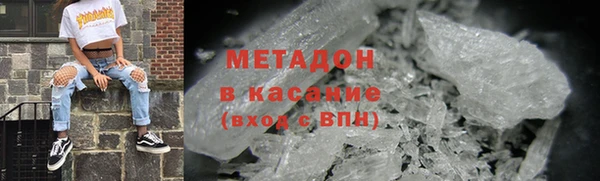 MDMA Premium VHQ Елизово
