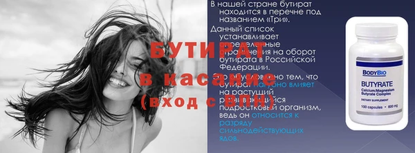 мефедрон VHQ Елабуга