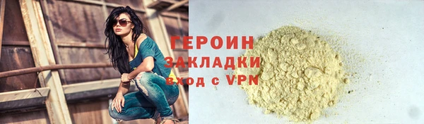 мефедрон VHQ Елабуга