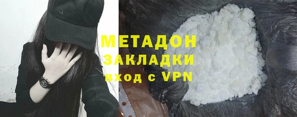 мефедрон VHQ Елабуга