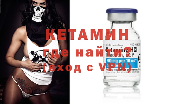 мефедрон VHQ Елабуга
