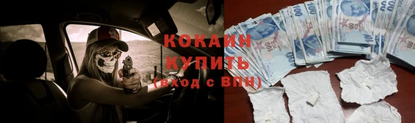 MDMA Premium VHQ Елизово