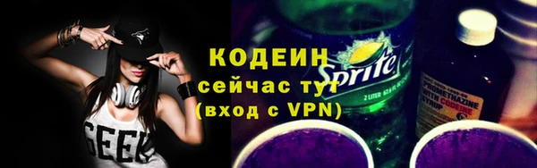 мефедрон VHQ Елабуга
