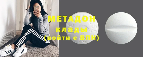 мефедрон VHQ Елабуга