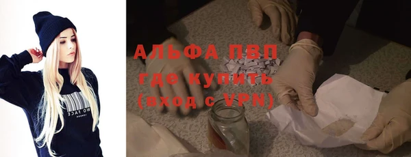 мефедрон VHQ Елабуга