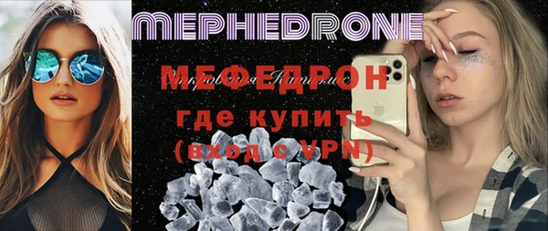 мефедрон VHQ Елабуга