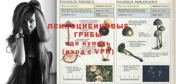 мефедрон VHQ Елабуга