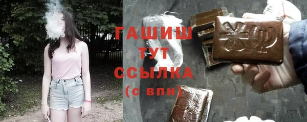 мефедрон VHQ Елабуга