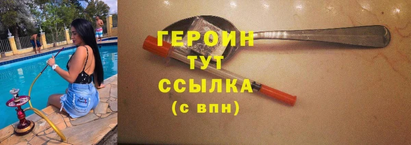 мефедрон VHQ Елабуга