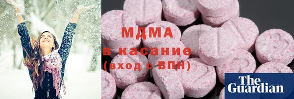 MDMA Premium VHQ Елизово