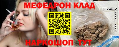 стаф Будённовск