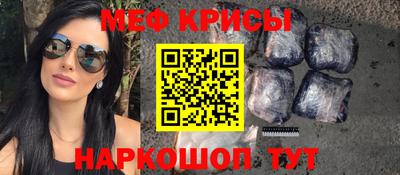 мефедрон мука Берёзовский