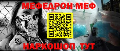 сатива Беслан