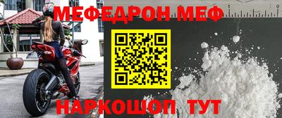 скорость Бузулук