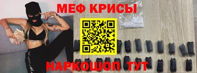 стаф Будённовск