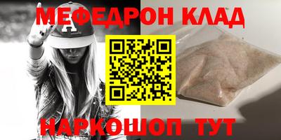 сатива Беслан