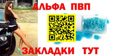 мефедрон мука Берёзовский