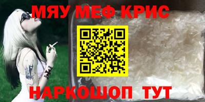 скорость Бузулук