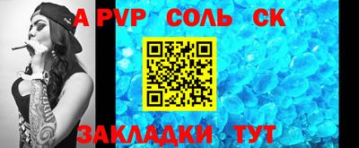 стаф Будённовск