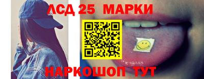 кокаин премиум Бийск