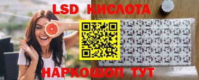 скорость Бузулук