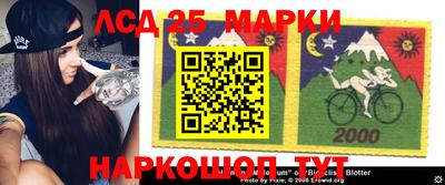 кокаин премиум Бийск