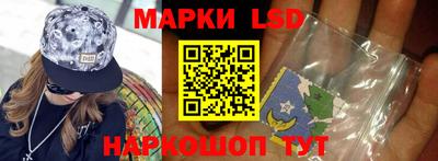 кокаин премиум Бийск