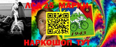 сатива Беслан