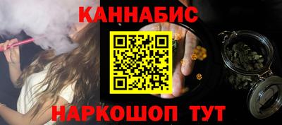 скорость Бузулук