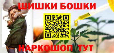 сатива Беслан