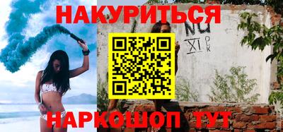 сатива Беслан