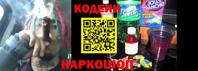 сатива Беслан