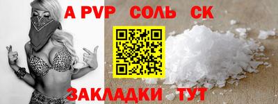 скорость Бузулук