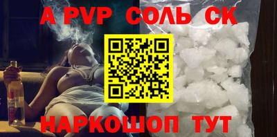 кокаин премиум Бийск