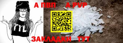 мет Комсомольск-на-Амуре