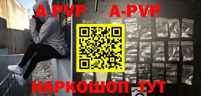 стаф Будённовск