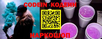 скорость Бузулук