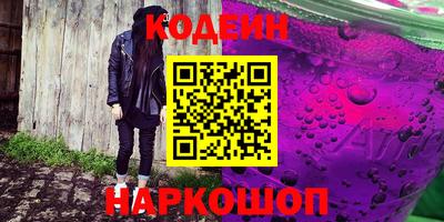 скорость Бузулук