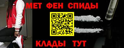 сатива Беслан