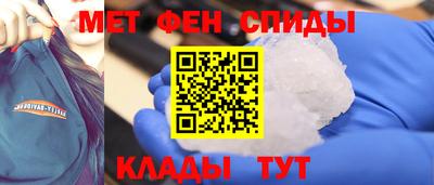 скорость Бузулук