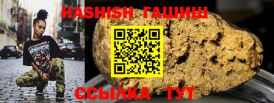 сатива Беслан